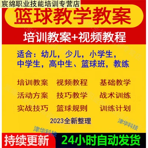 篮球老将如何通过瑜伽提升柔韧性_2
